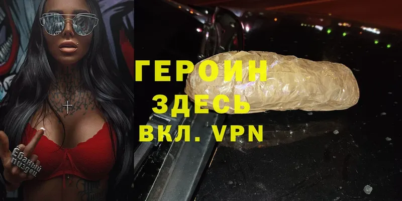 omg ссылка  Верхняя Пышма  Героин VHQ 